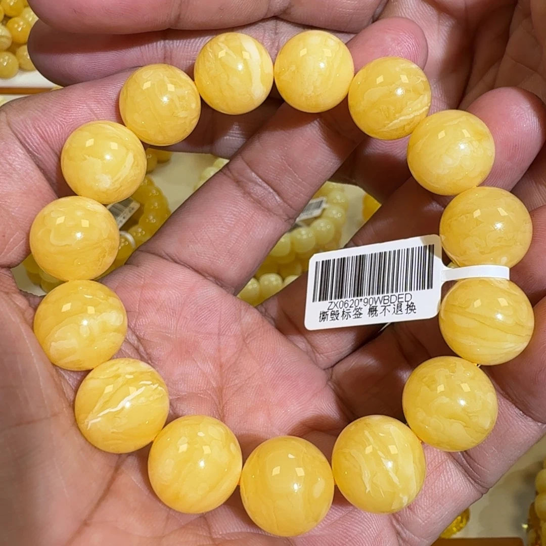 琥珀未镶嵌珠宝奇石15m焦皮同料橘黄花蜡串29.2