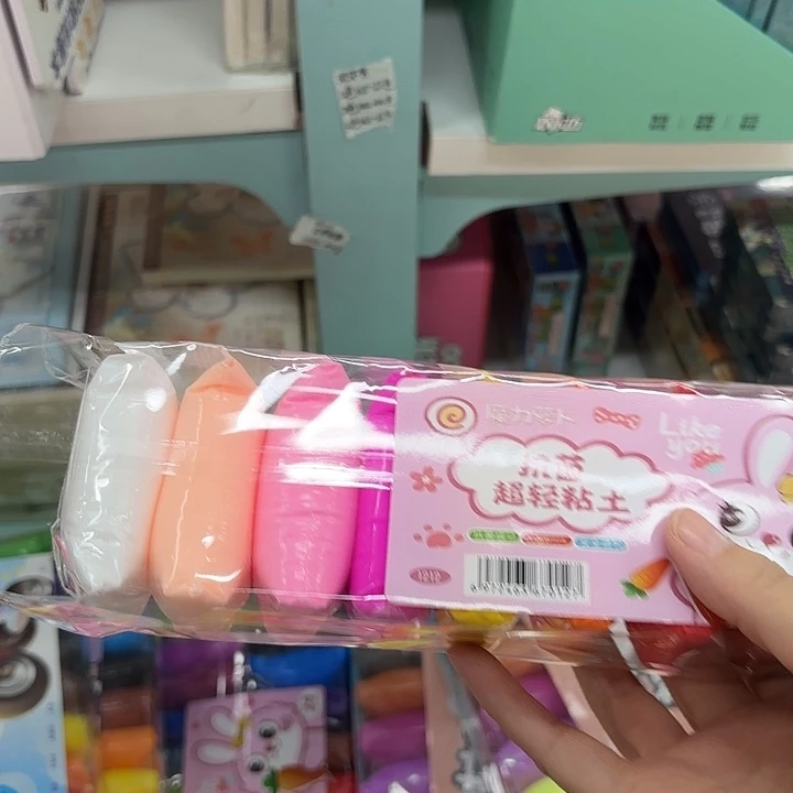 10包12色超轻粘土