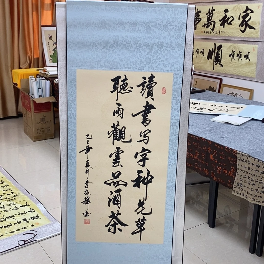 书法书法作品参加