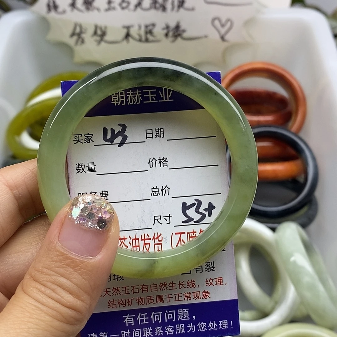 未镶嵌蛇纹石玉手镯