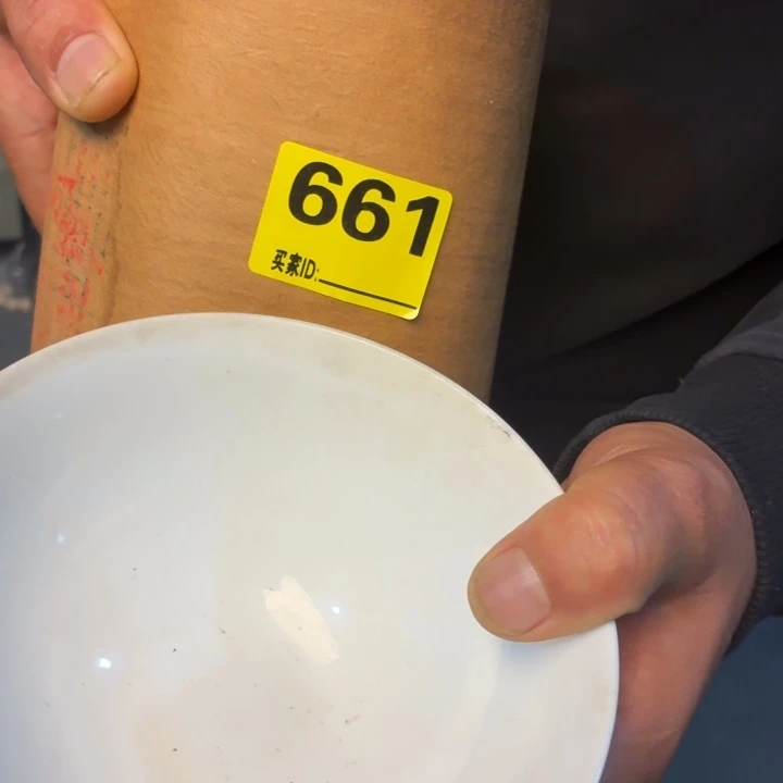 用***9瓷片瓷器瓷器瓷器