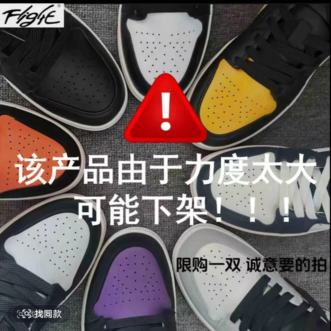 【运费险+断码浮力+现货直发]情侣同款时尚百搭透气休闲板鞋空