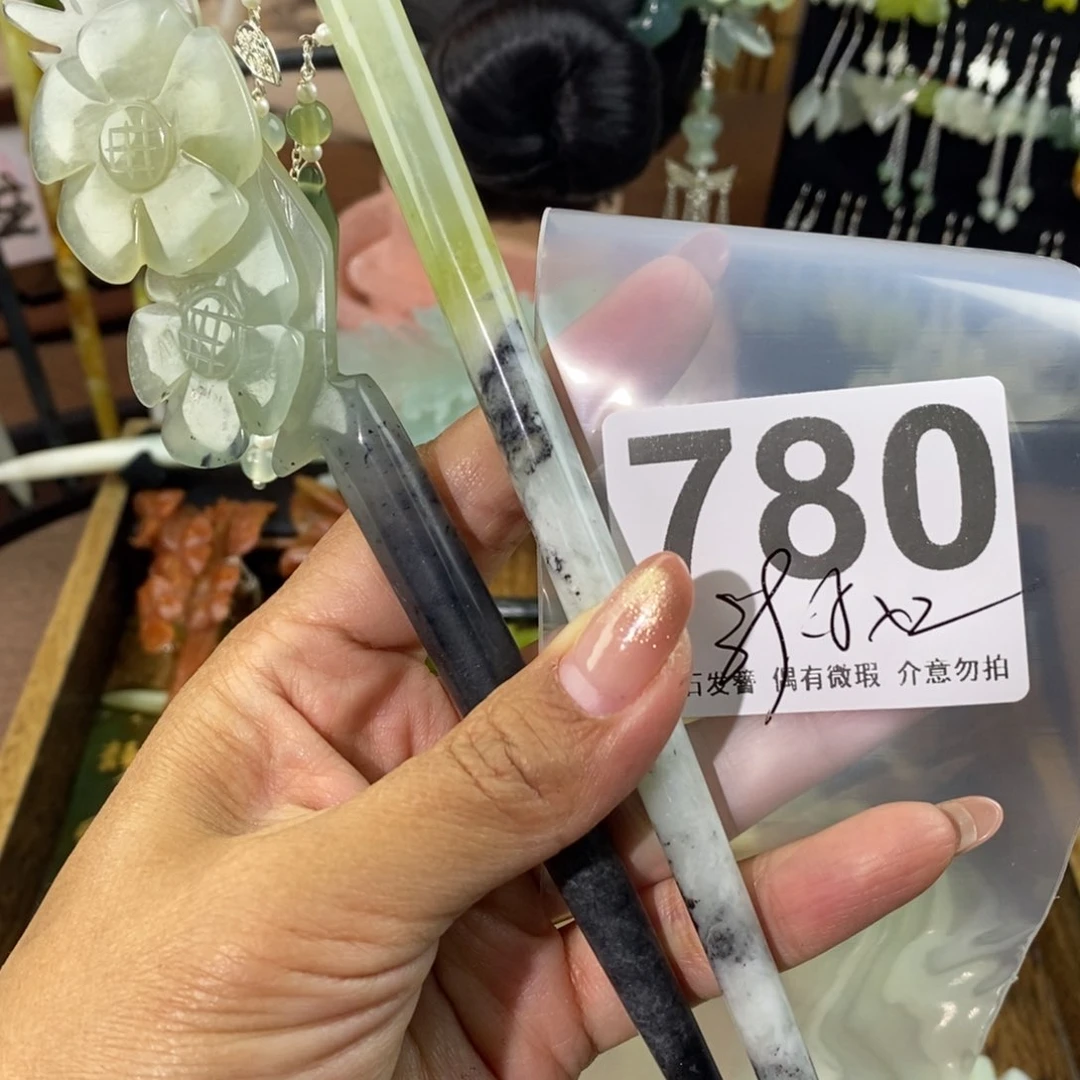 蛇纹石玉发饰未镶嵌旎***旎