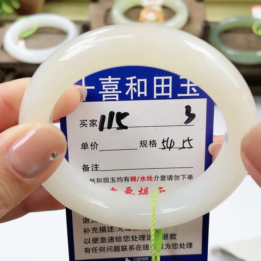 【闪购商品】未镶嵌手镯和田玉