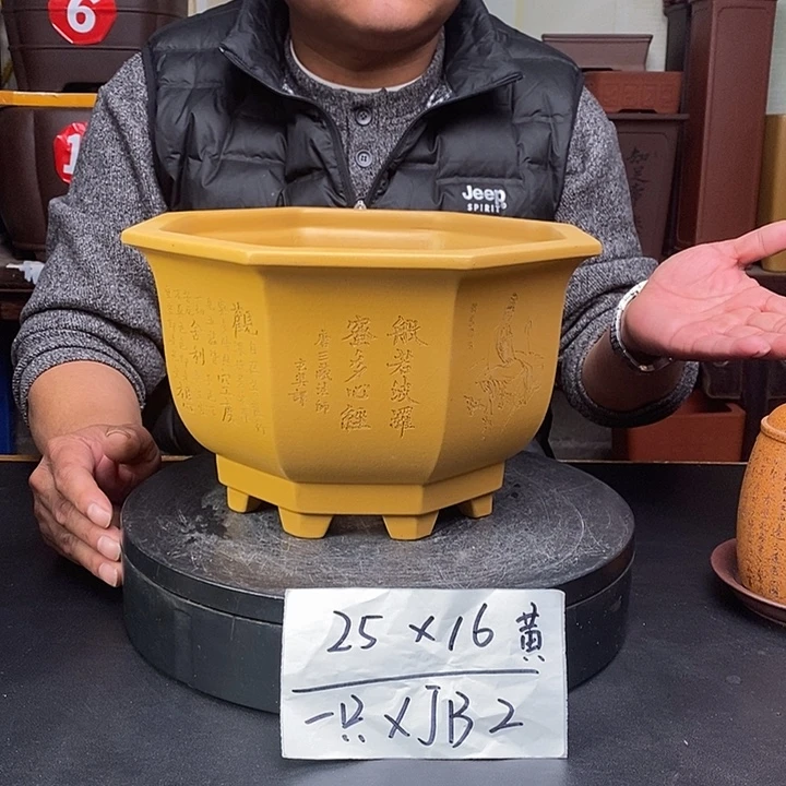 紫砂花盆货号一只XJB2