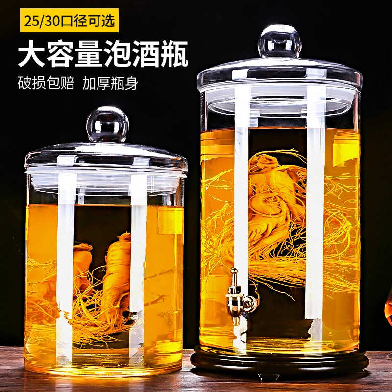 泡酒专用酒瓶50斤酒坛100大容量带龙头泡酒玻璃瓶酿人参药酒坛罐
