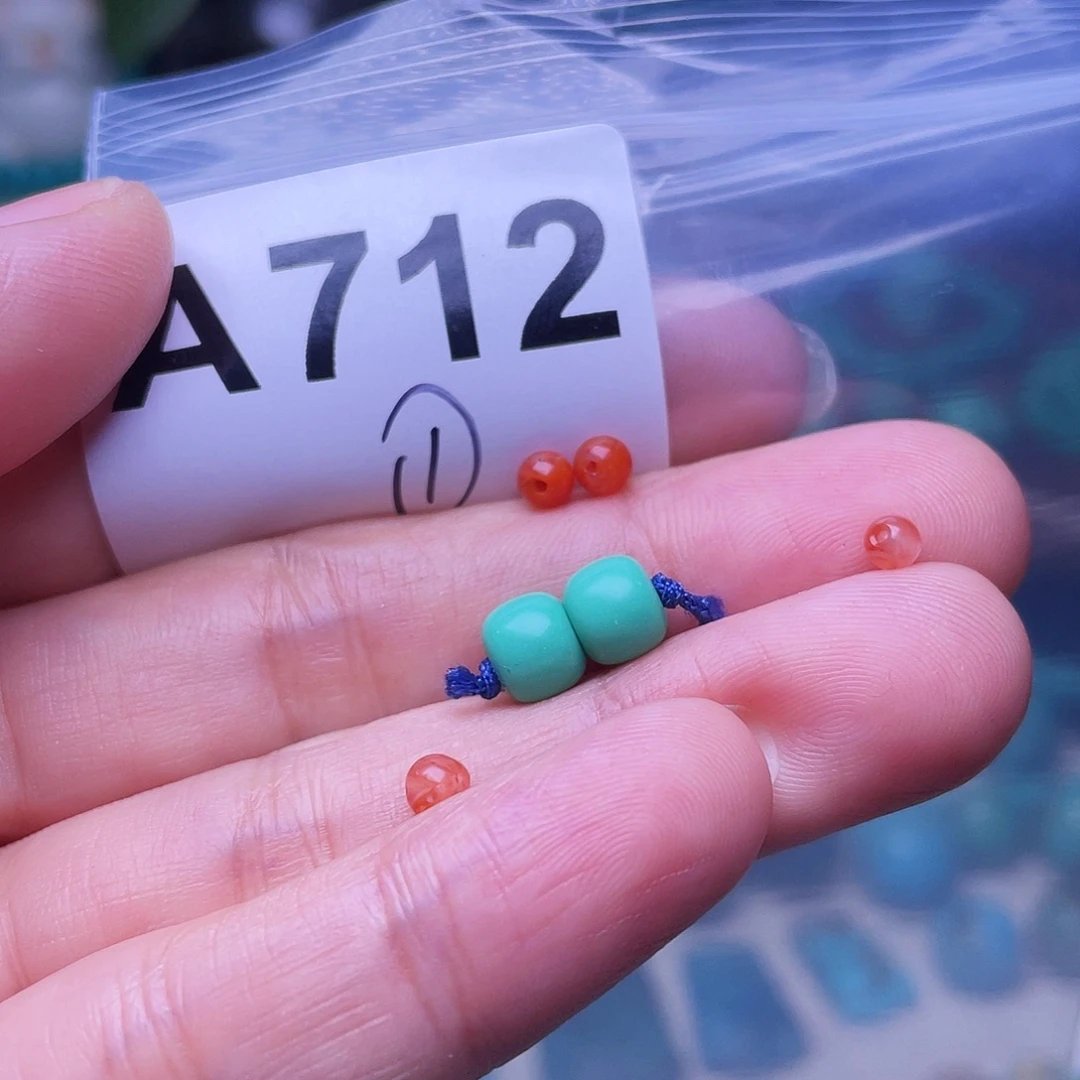 未镶嵌南红玛瑙珠宝半成品
