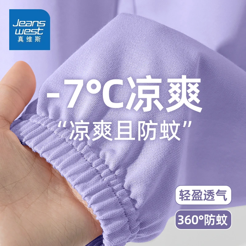 真维斯童装女童裤子2025新款夏季休闲运动裤儿童紫色防蚊裤休闲裤