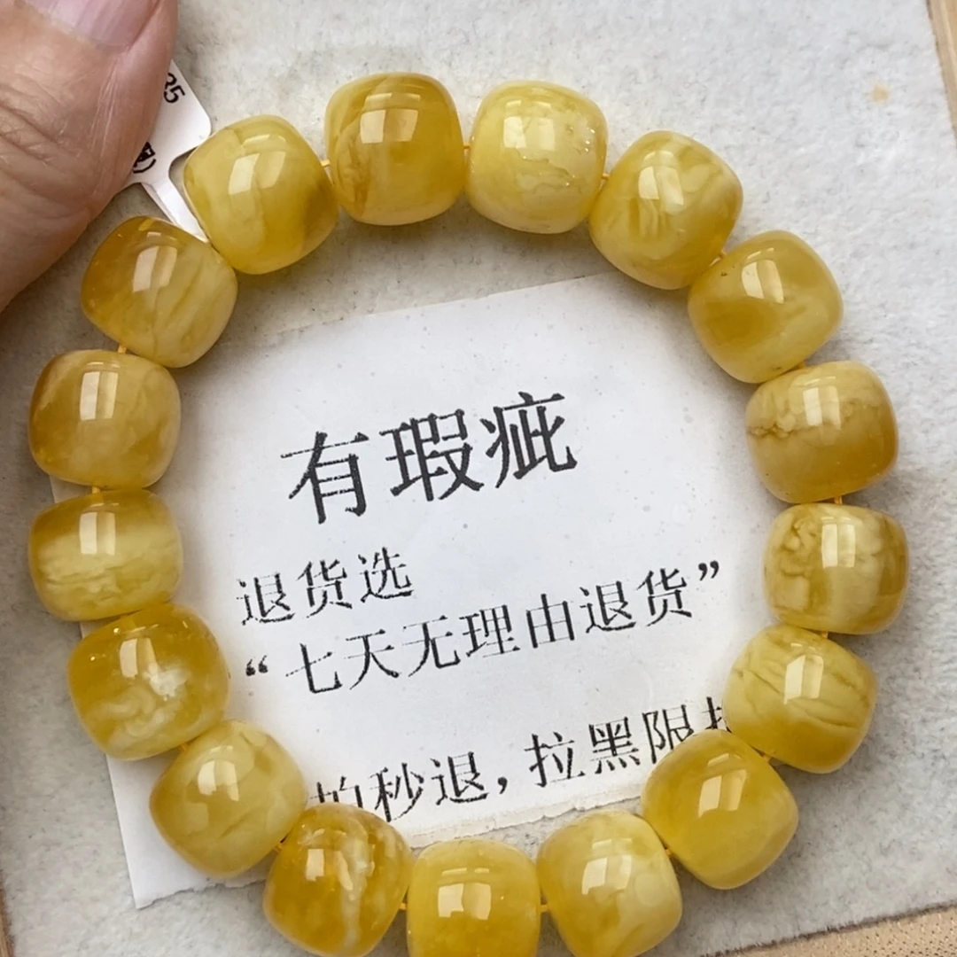 琥珀未镶嵌珠宝奇石10