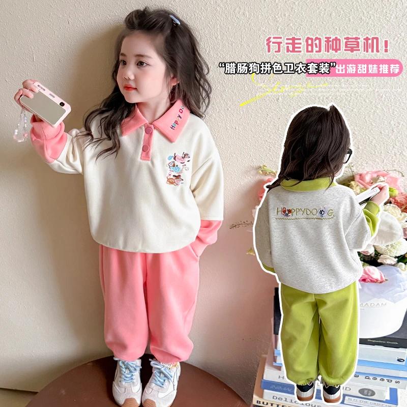 女童腊肠狗运动套装春秋季2025新款宝宝卡通卫衣小女孩休闲两件套