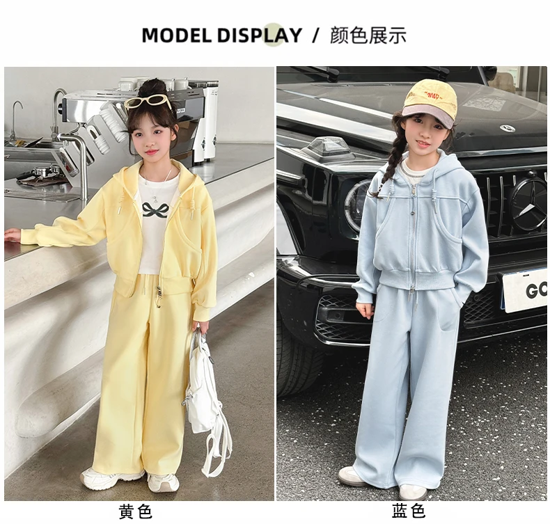 女童春秋套装2025新款洋气时髦春儿童运动蓝色女大童开衫两件套