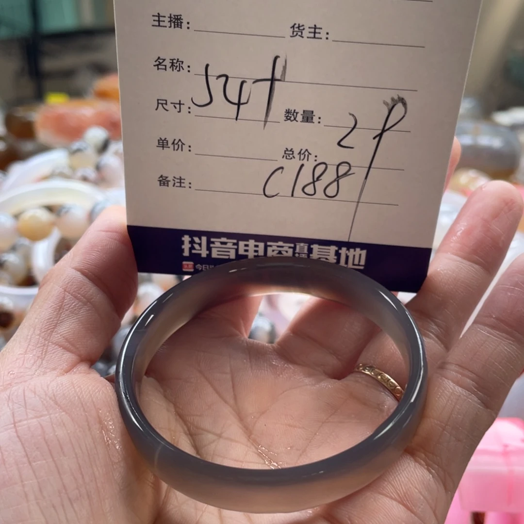 玛瑙/玉髓未镶嵌手镯