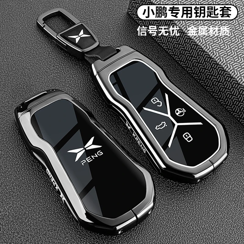 2025款小鹏P7钥匙套P7i/G6车MONA M03卡片专用G9高级感金属扣壳男