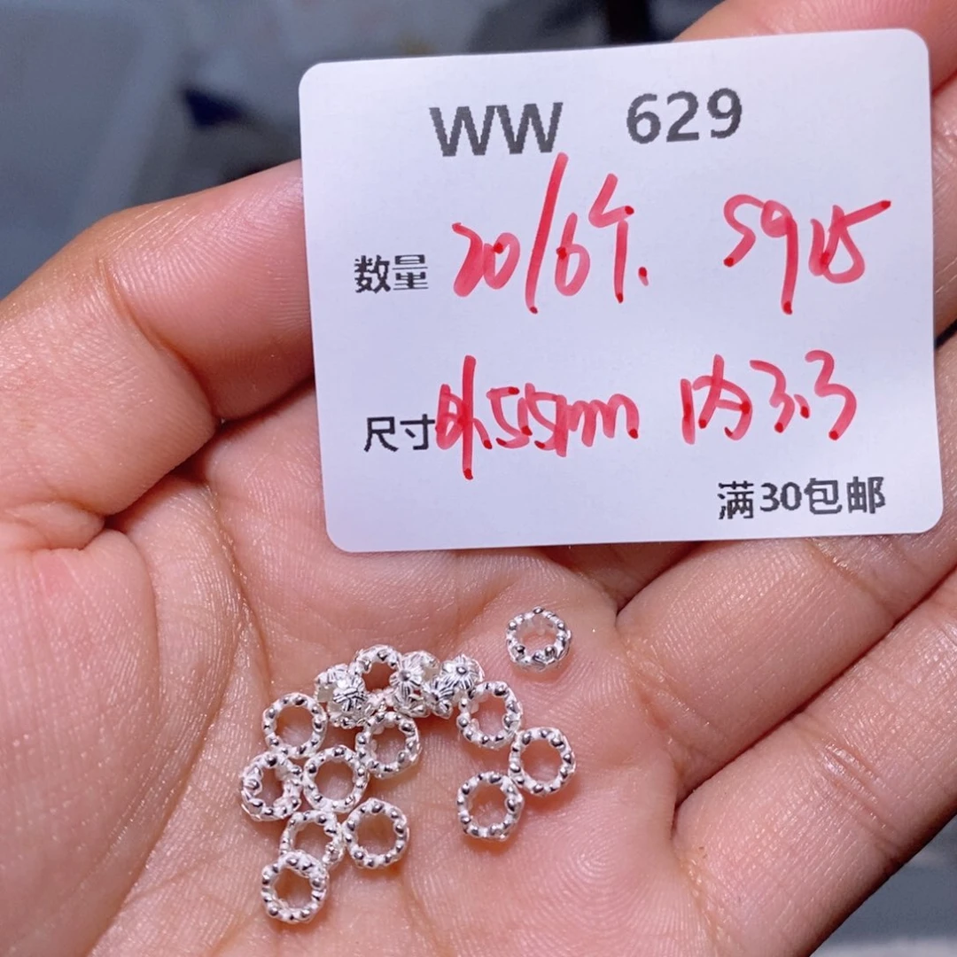 水晶珠宝半成品银S925镶嵌WW629