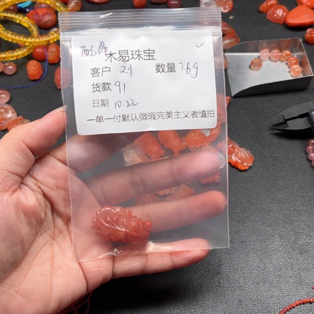 刘***姐南红玛瑙未镶嵌配饰