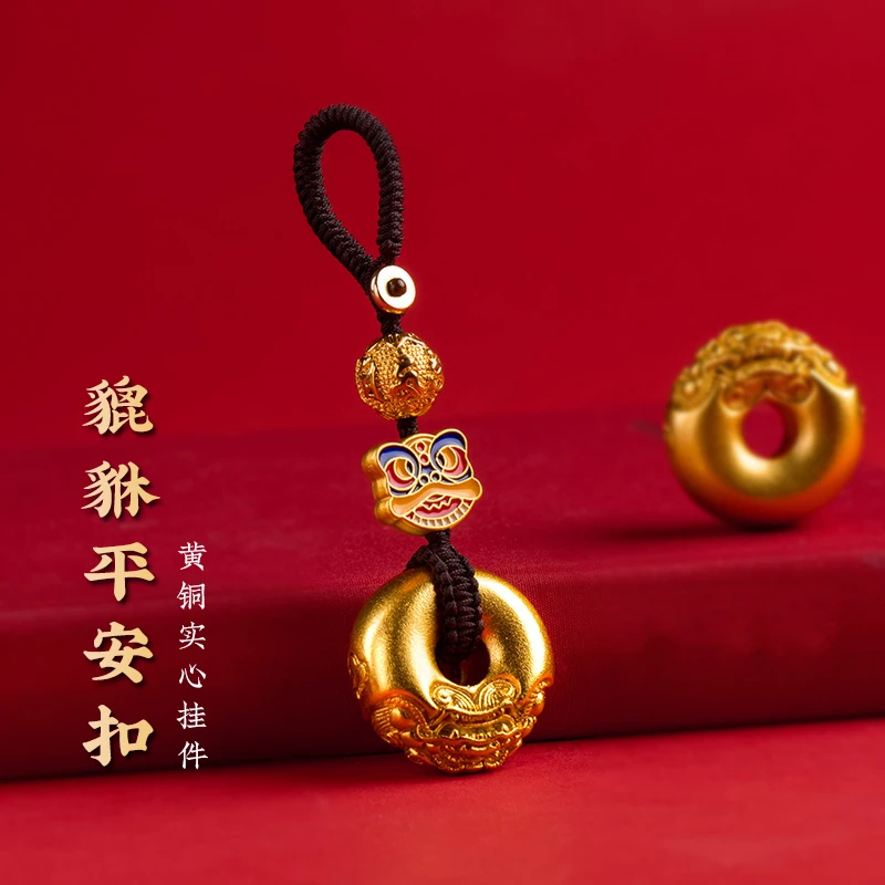 黄铜貔貅平安扣钥匙扣汽车挂件实心男新款挂饰锁匙链绳