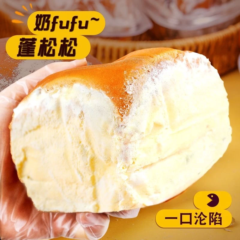 【混搭1】原味奶酪包+椰皇冰面包新鲜现做营养早餐饱腹下午茶糕点