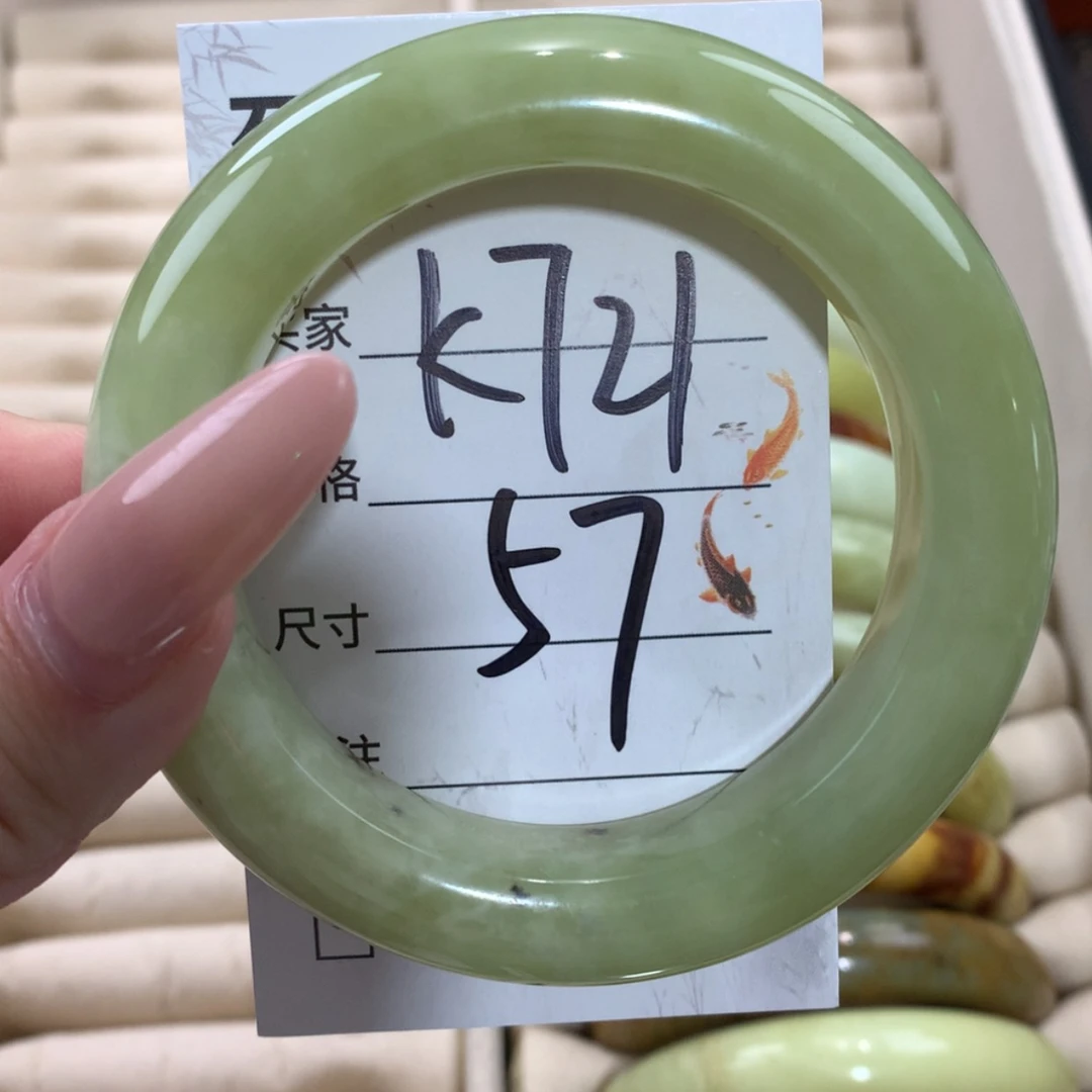 【闪购商品】未镶嵌蛇纹石玉手镯