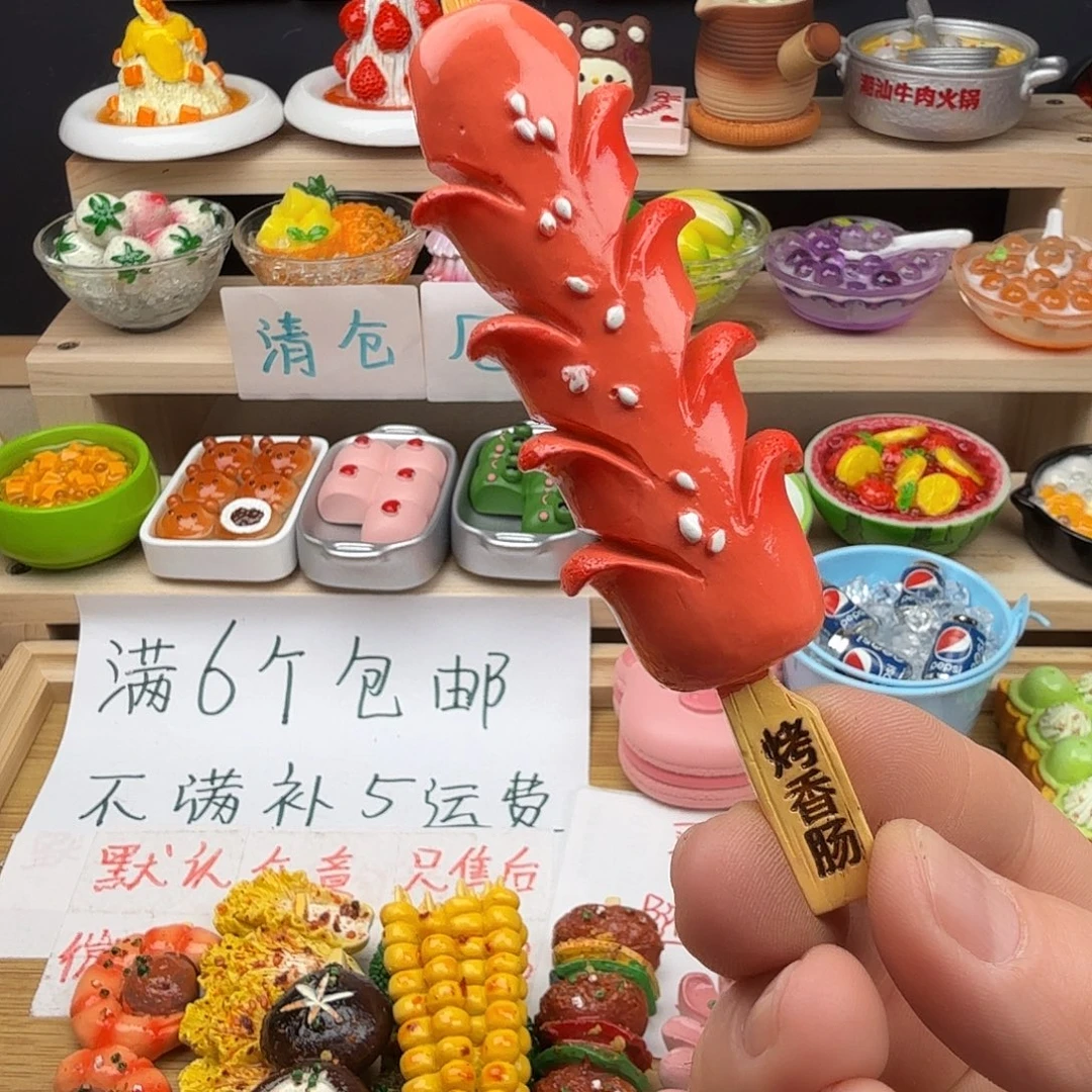 树脂食玩冰箱贴 凭开箱视频售后
