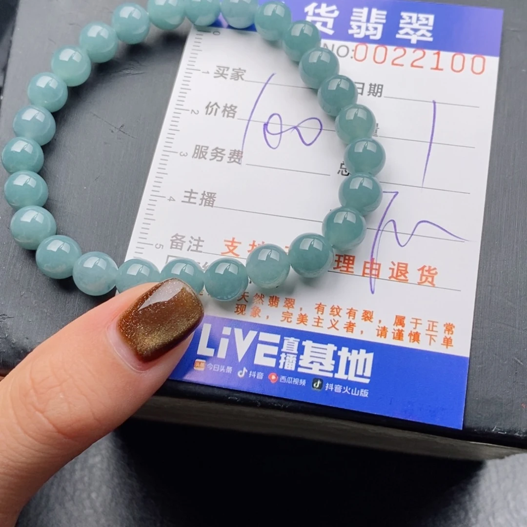 未镶嵌手链翡翠多样性