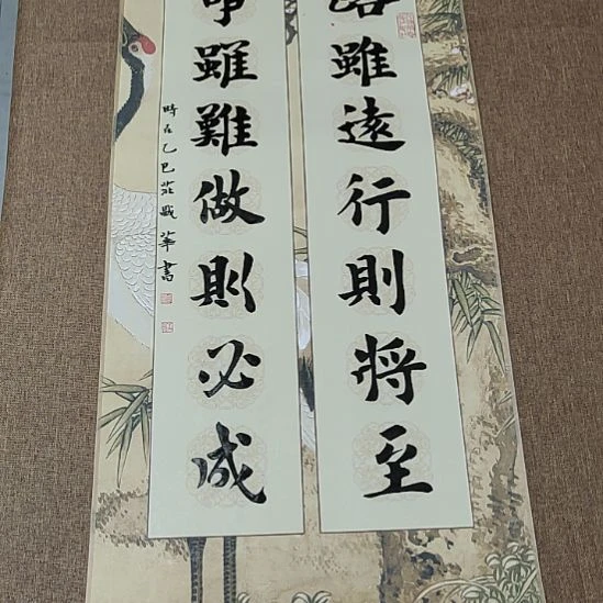 书法庄书法书法作品