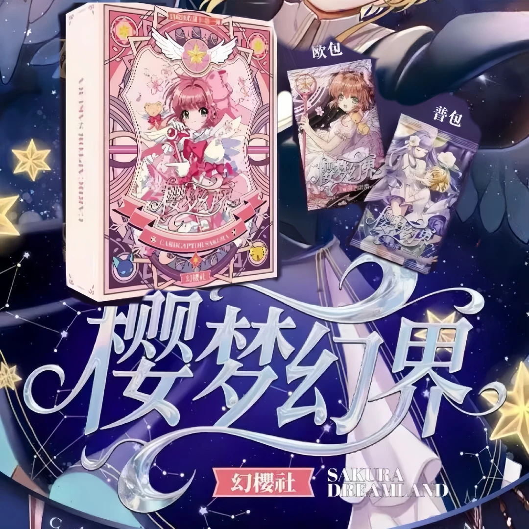 小绪芙芙【1K2】幻樱社-摩卡少女-樱梦幻界国卡二创卡牌默认代拆