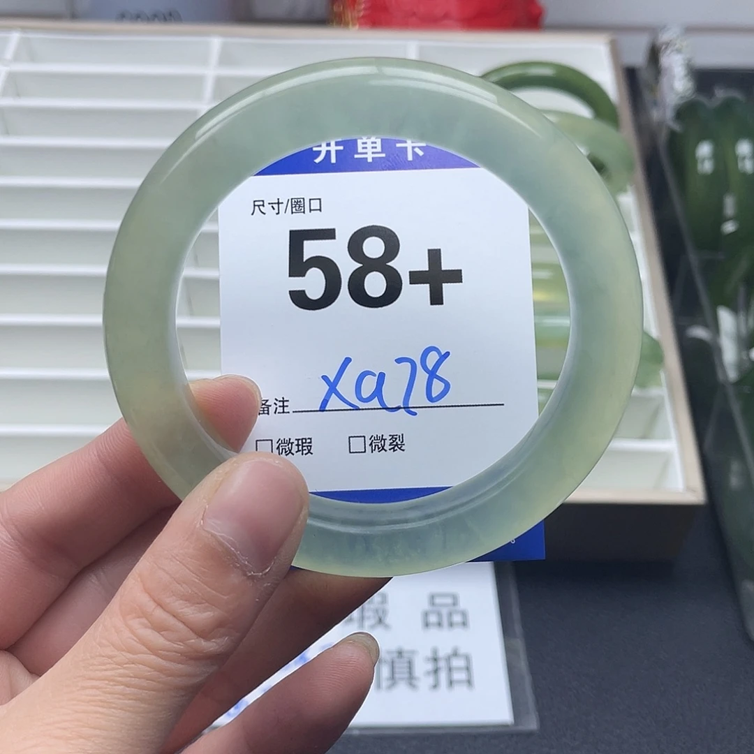 蛇纹石玉手链未镶嵌