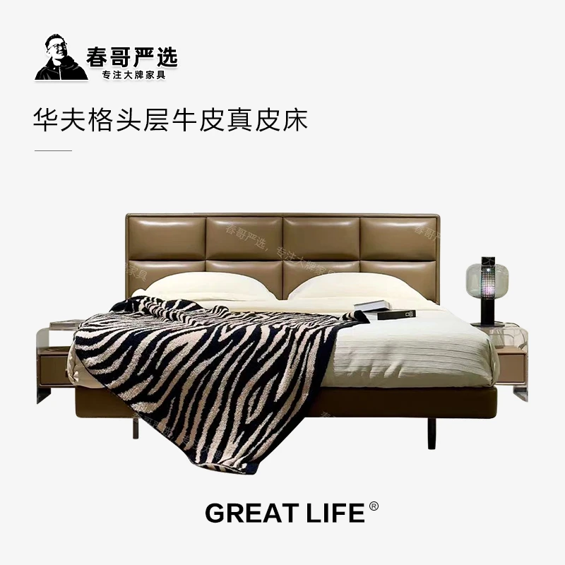【春哥严选】清样-意式极简风华夫格全头层牛皮床现代轻奢主卧床MSX