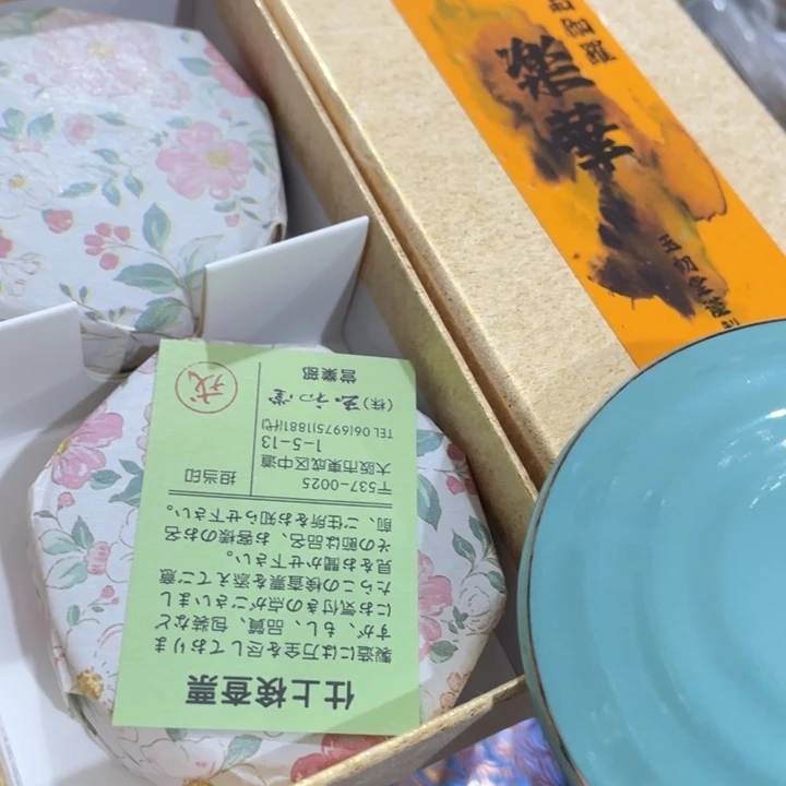 盖碗茶香味的味道很不错的选择