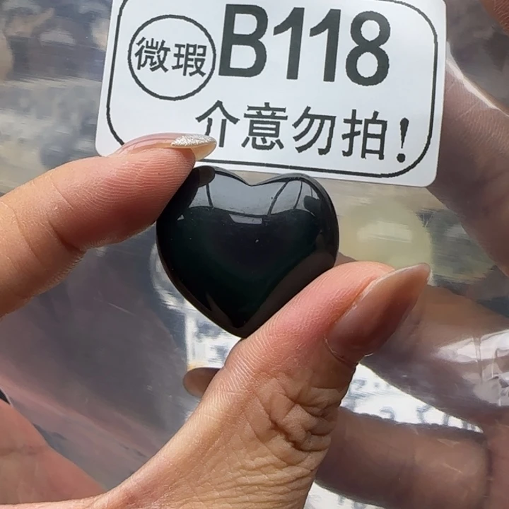 未镶嵌摆件水晶b118