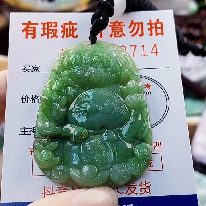 吊坠(不含链)未镶嵌翡翠