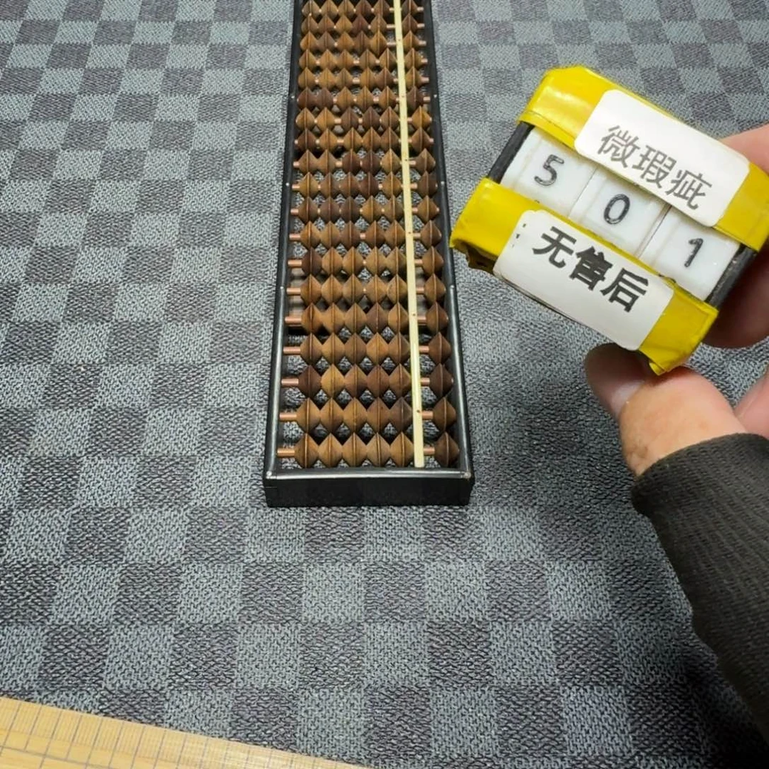 瓷片看好品相在下单/无/售/后