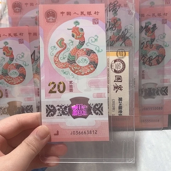 塑料036663812。。。。。