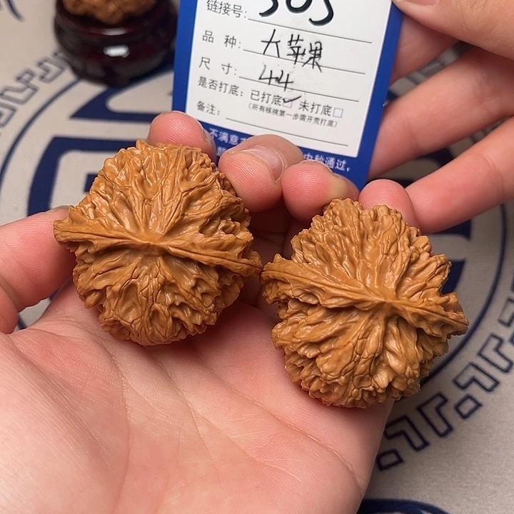 把件文玩核桃文玩核桃苹果园