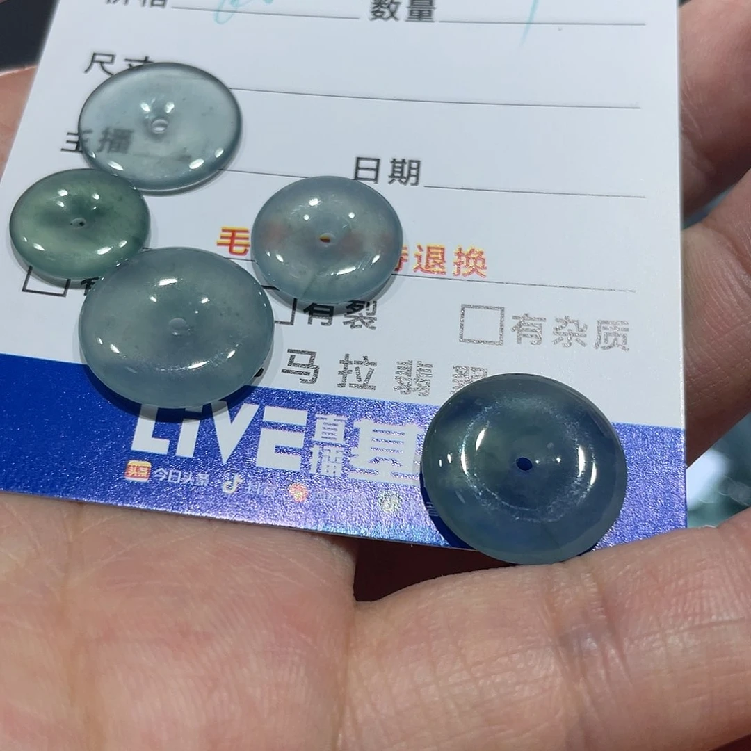 【闪购商品】翡翠挂件未镶嵌Ty0000243