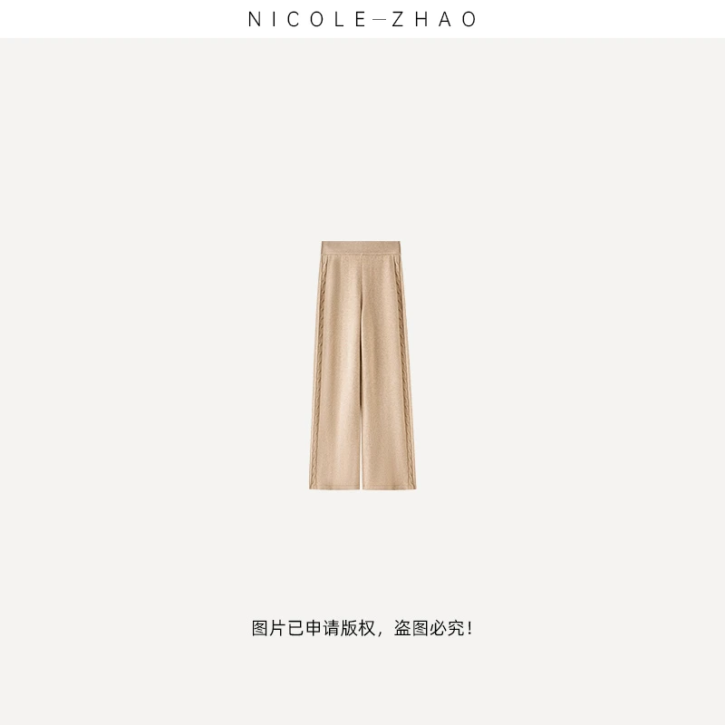 3A2519【贵姐NICOLE】2025羊绒长裤 秋冬保暖休闲纯色女士外穿