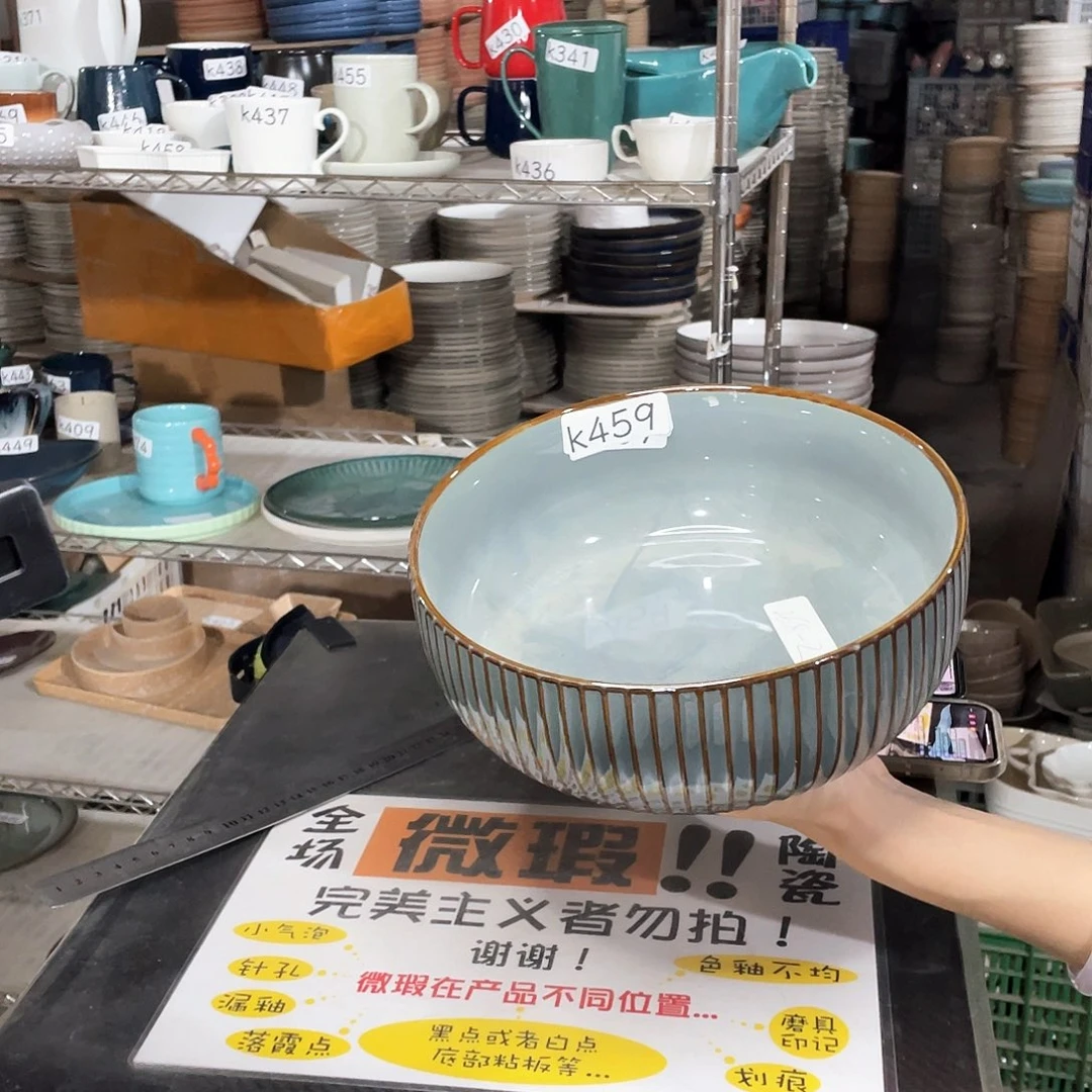 瓷片459             2个