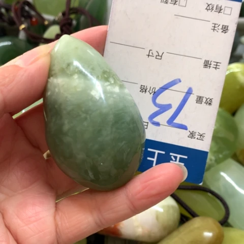 蛇纹石玉未镶嵌手把件