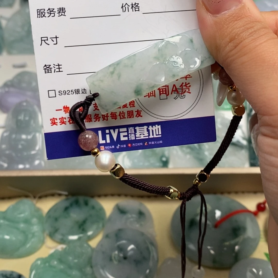 翡翠颈饰未镶嵌翡翠69