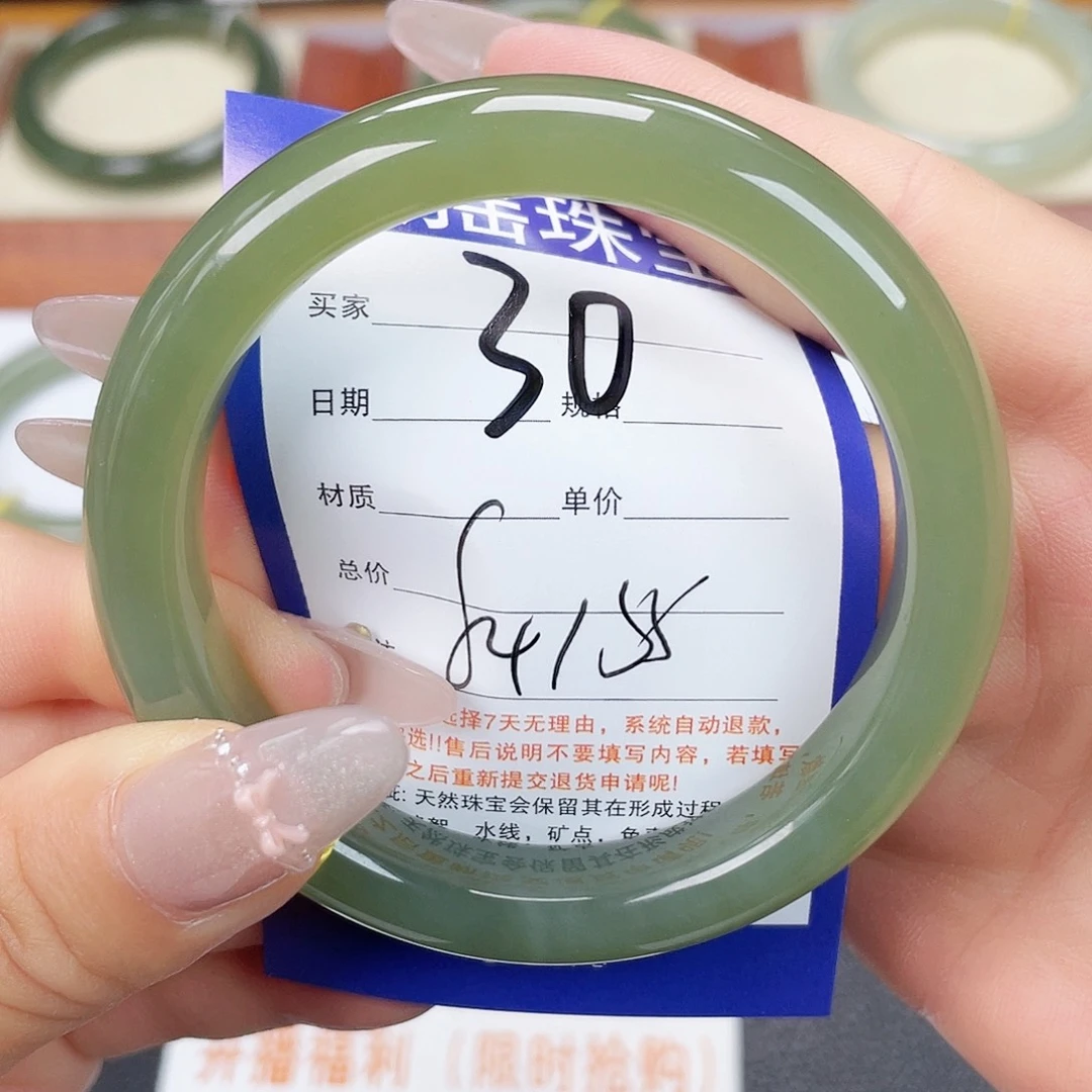 未镶嵌手镯和田玉