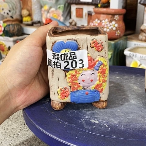 【闪购商品】    203