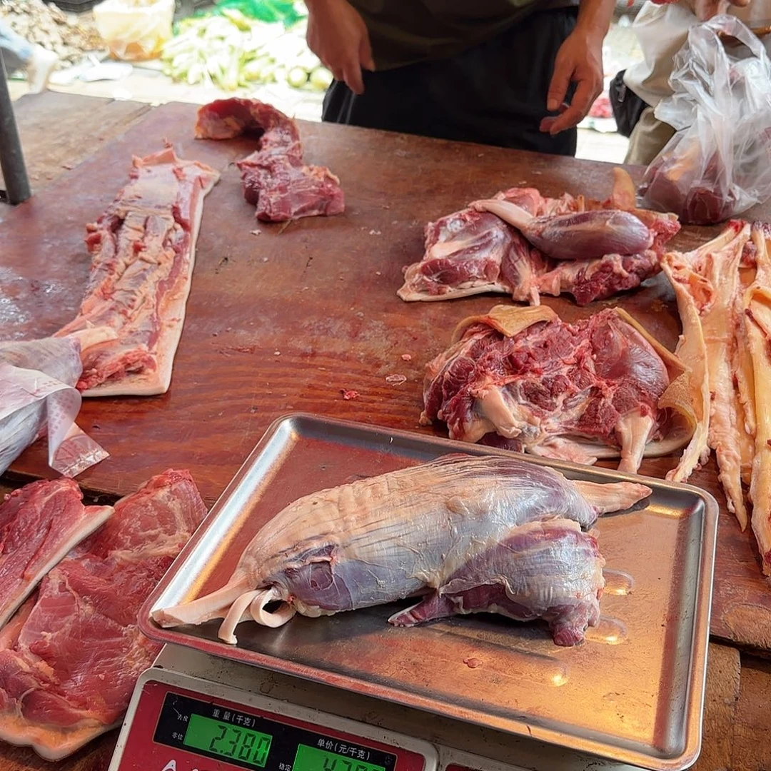 艺***食用农产品顺丰冷链中国大陆2.38