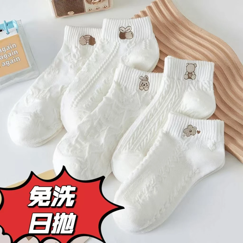 5双装一次性袜子女夏季薄款可爱小白袜ins潮百搭吸湿排汗简约女袜