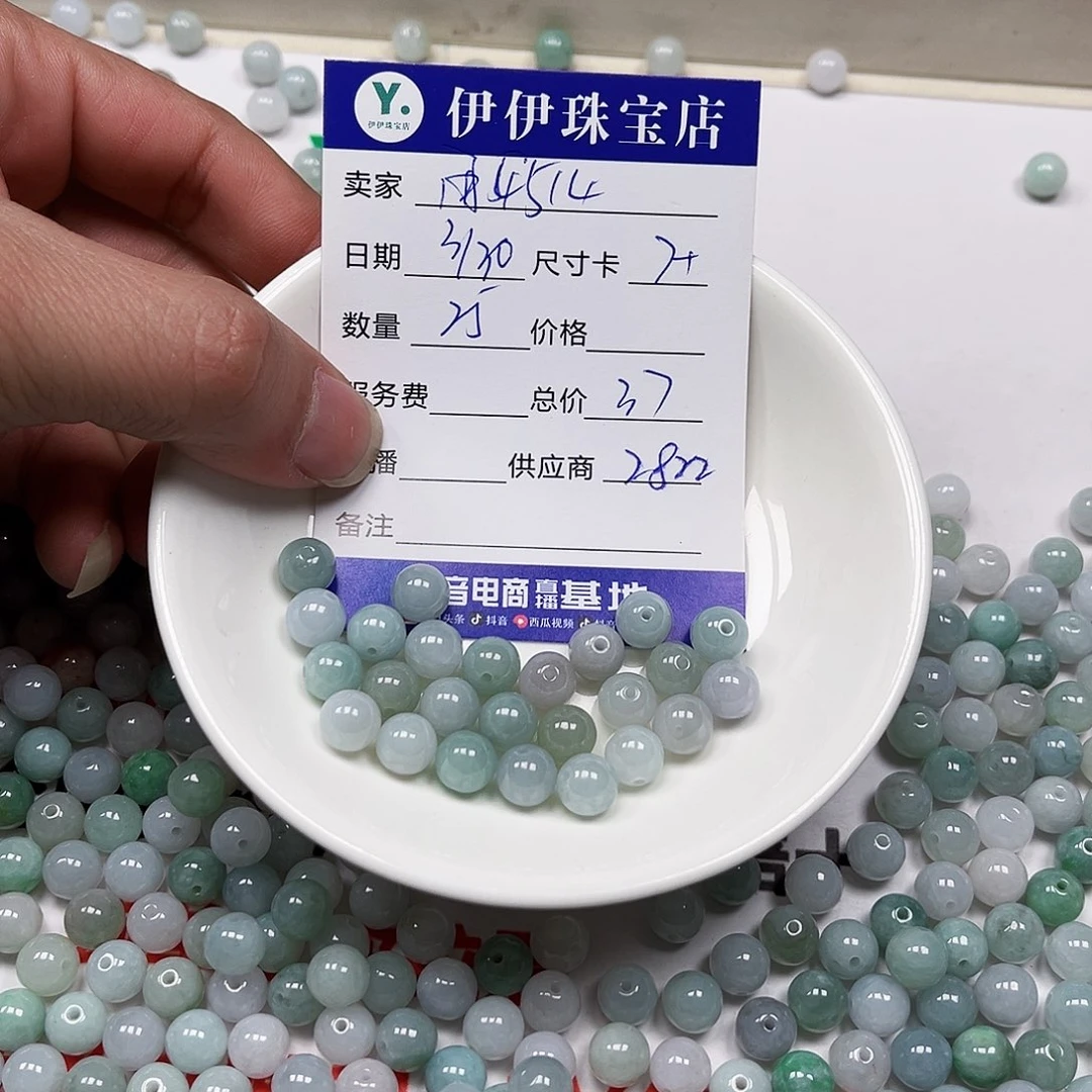 未镶嵌翡翠手链用****7