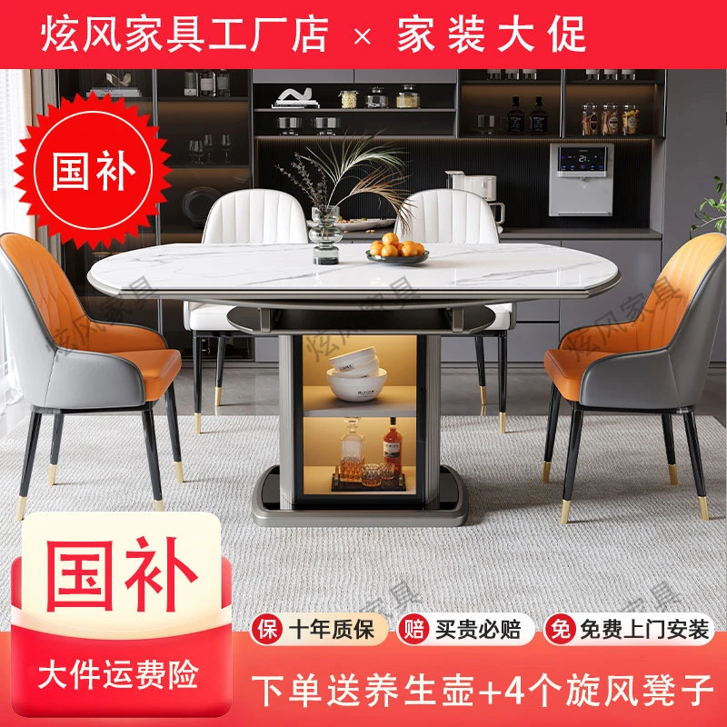 2024可伸缩岩板餐桌现代简约轻奢带储物柜家用电磁炉饭桌方圆两用