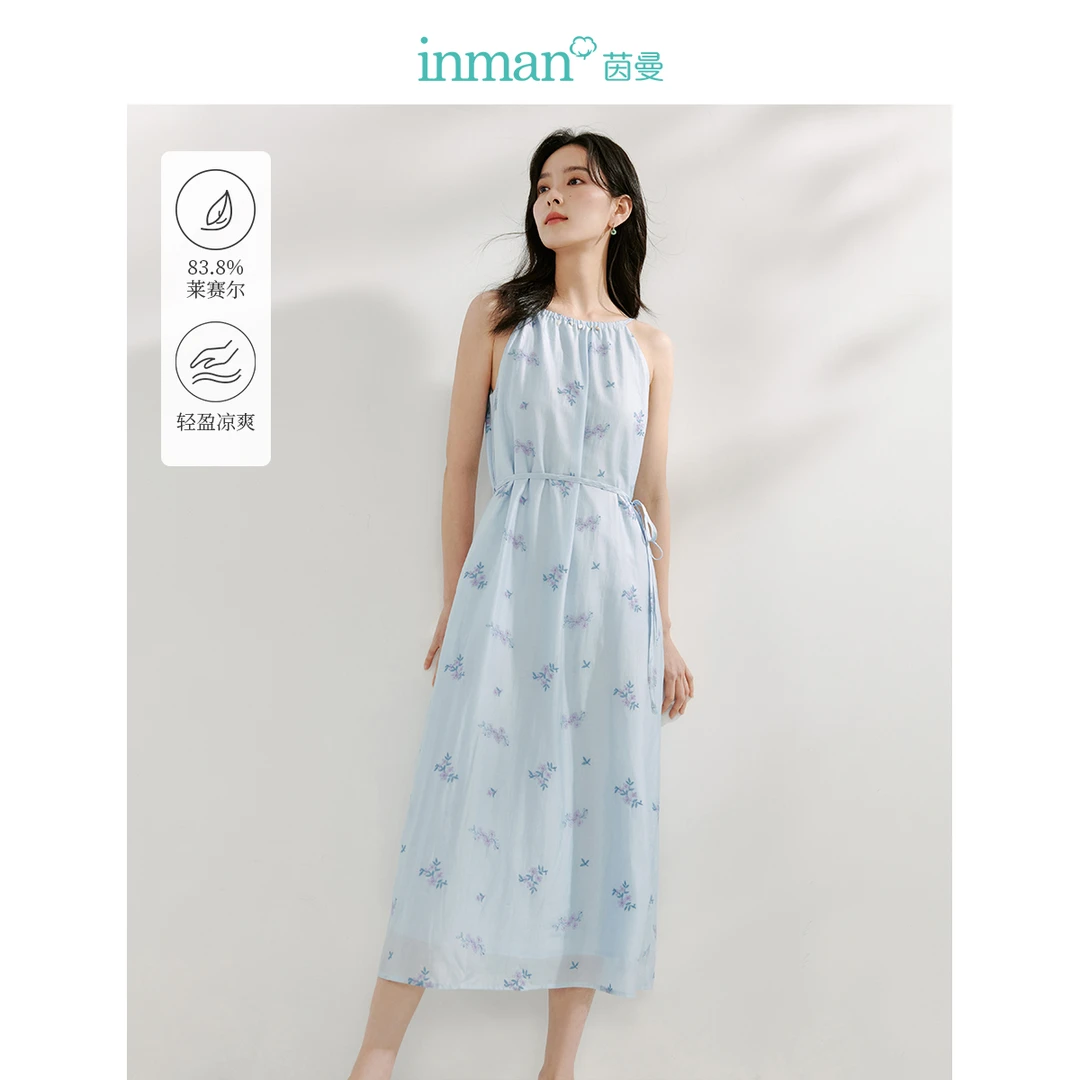 【雅丹风】茵曼夏季法式莱赛尔紫藤花吊带裙绣花收腰A字遮胯长裙女