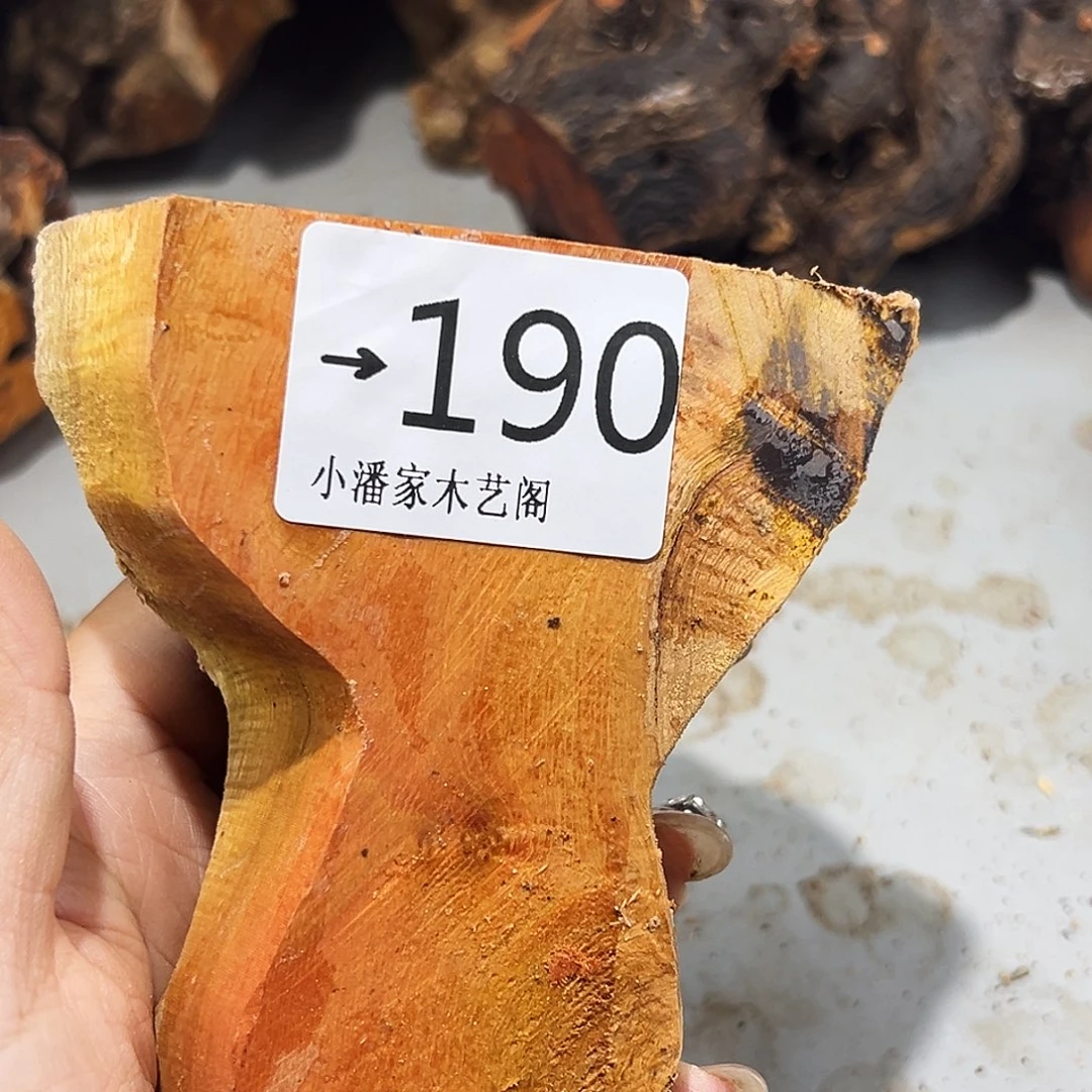 运***店香榧木火琉璃……火琉璃