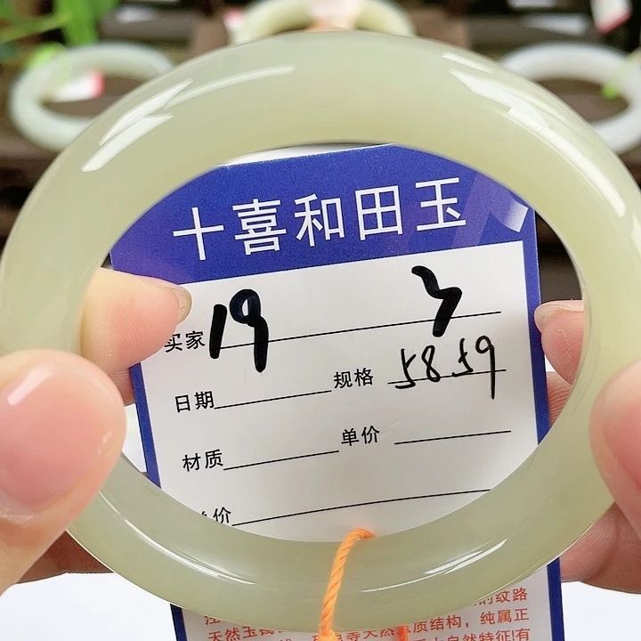 【闪购商品】和田玉手镯未镶嵌