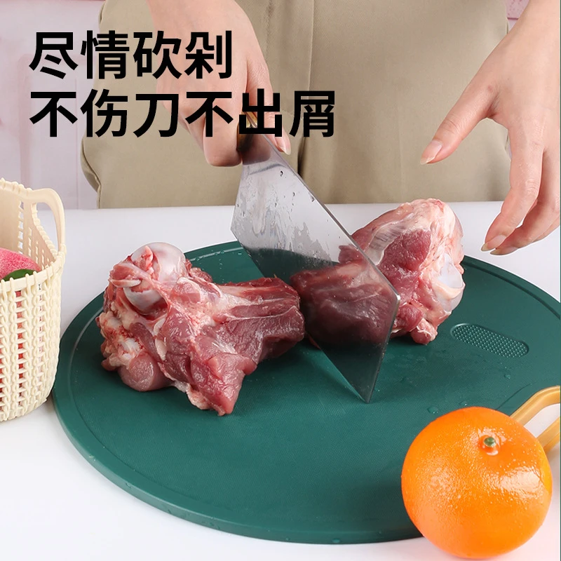 格流厨房切菜板砧板塑料砧板剁肉可旋转站立