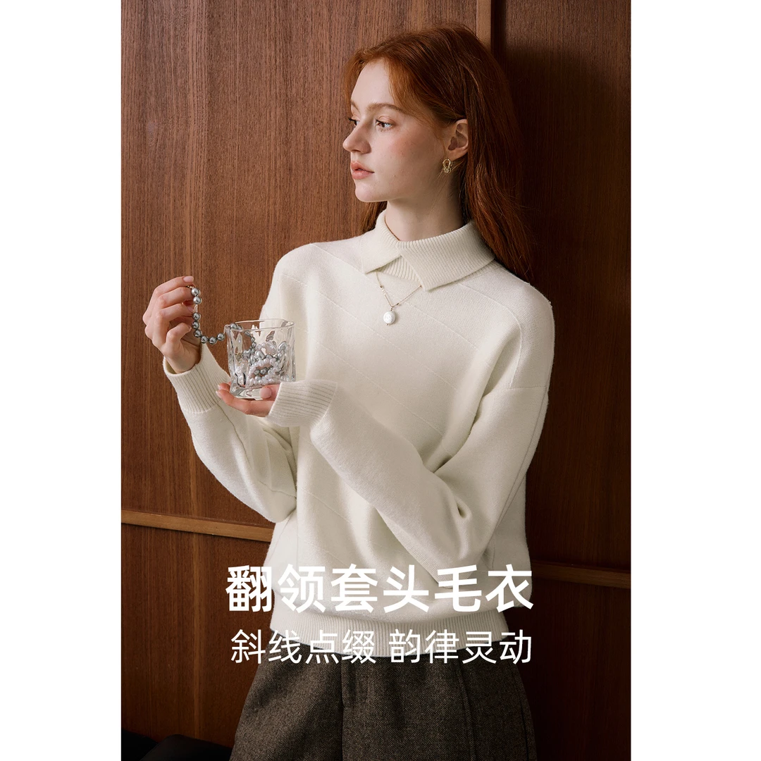 库恩玛维高智知识分子风纯色毛衣女2025年冬新款气质叠穿针织上衣